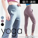 ヨガパンツ レディース 定番 ハイウエスト スポーツパンツ ヨガウェア 伸縮性 履きやすい ウエストバンド 外側ポケット 柔らかい スポーツウェア フィットネス...