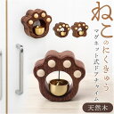 ドアチャイム おしゃれ 定番 ドア チャイム 呼び鈴 ドアベル ドア鈴 ベル 金属風鈴 マグネット 鈴 玄関 防犯 やさしい音色 カフェ ショップ 店舗 オフィ...