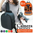 カメラバッグ リュック 定番 バックパック ディバッグ 収納バッグ ディバック 三脚収納 写真撮影 一眼レフ 多機能 防水 カメラリュック ビデオカメラ 持ち運び 男女兼用 おしゃれ コンパクト シンプル 無地 登山 アウトドア 撮影 ビジネス 旅行