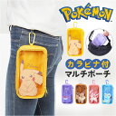 マルチポーチ ポケモン カラビナ付き ミニ 定番 小物入れ 筆箱 ポーチ 文房具入れ 筆記用具入れ ふで箱 トラベルポーチ ポケット カラビナ キャラクター キ...