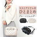 肩掛け 可愛い ショルダーバッグ 定番 プルーンショルダー SecretDoor 333022 シークレットドア バッグ ショルダーバック 斜めがけバッグ 斜め...