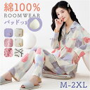 パジャマ レディース 綿100% 長袖 定番 上下セット 部屋着 ルームウェア 寝巻き 寝間着 寝巻 ねまき 長ズボン 上下 セット 前開き ウエストゴム パットつき パッド付き かわいい おしゃれ 吸湿 吸汗 入院 ルームウエア ナイトウエア ナイトウェア