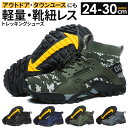 トレッキングシューズ 登山靴 定番 クツ くつ 男女兼用 靴 メンズ レディース ハイカット アウトドア 登山 キャンプ 釣り ランニング カジュアル かっこい...