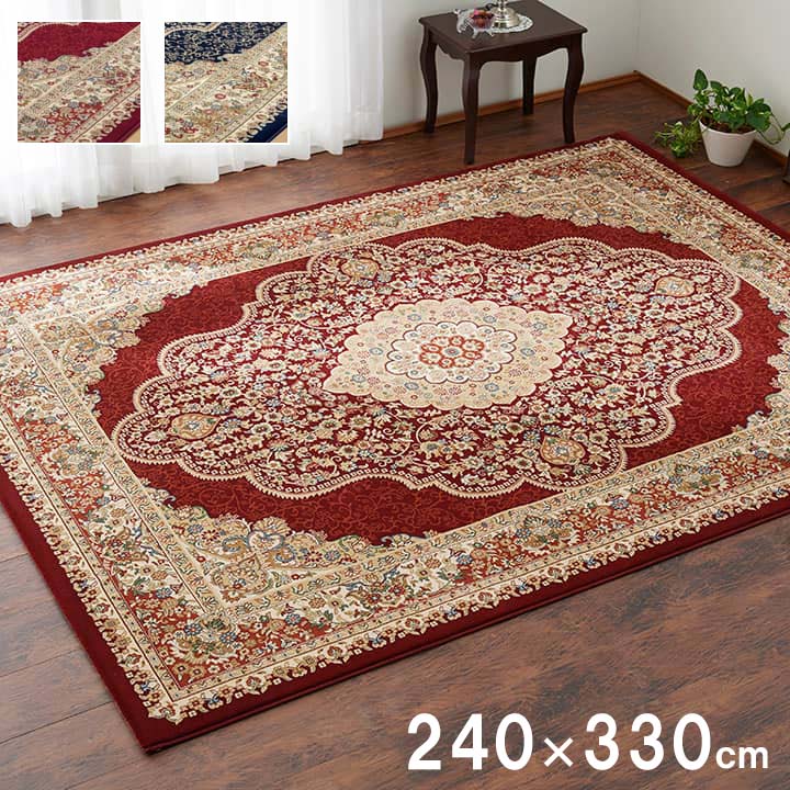 カーペット おしゃれ 定番 IKEHIKO イケヒコ ベルミラ 240×330cm ラグ 絨毯 トル ...