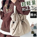 トートバッグ 大容量 マグネットボタン レディース 定番 肩掛け トート 手提げ トートバック 肩掛けバッグ 肩掛けバック ハンドバッグ 多収納 無地 シンプル デザイン お出かけ お出掛け おでかけ かわいい 可愛い 通勤 通学 おしゃれ オシャレ