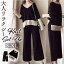 ニットセットアップ パンツ レディース 長袖 定番 ロングパンツ ニットパンツ ニット セットアップ ワ..