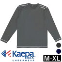 長袖 tシャツ メンズ 定番 カットソー Tシャツ Kaepa 長袖丸首シャツ フリース トップス ブランド ケイパ 中学生 高校生 男子 スポーツ 防寒 アメ...