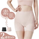 ボクサーショーツ ハイウエストレディース 2点セット 定番 ショーツ ボックス ボクサーパンツ パンツ 下着 一分丈 深め 深履き 深ばき ストレッチ 涼しい ...