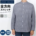 メンズ シャツ バンドカラー 定番 ビジネスシャツ カジュアルシャツ バンドカラーシャツ ビジカジ オフィスカジュアル 吸汗速乾 接触冷感 URBAN SQUA...