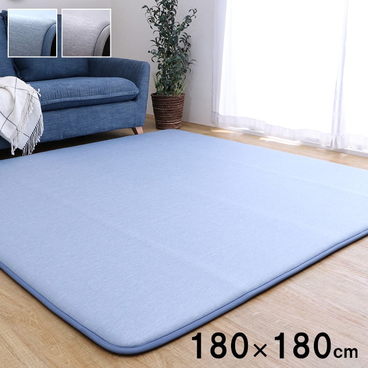 ラグ 長方形 定番 滑りにくい 冷感 冷たい 防音 ボリューム 厚い へたりにくい シンプル 無地  ...