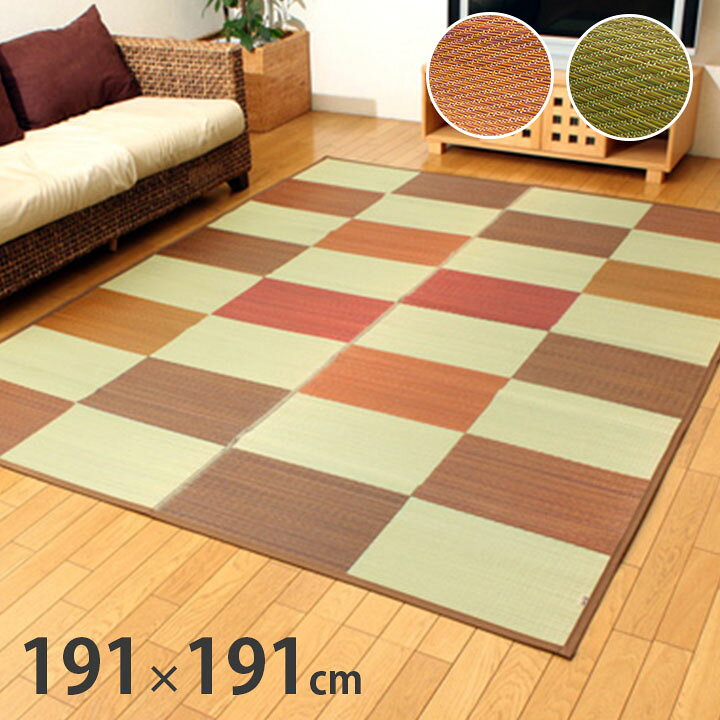 純国産 袋織 定番 ブラウン F和格子 い草ラグカーペット 約191×250cm裏:ウレタン