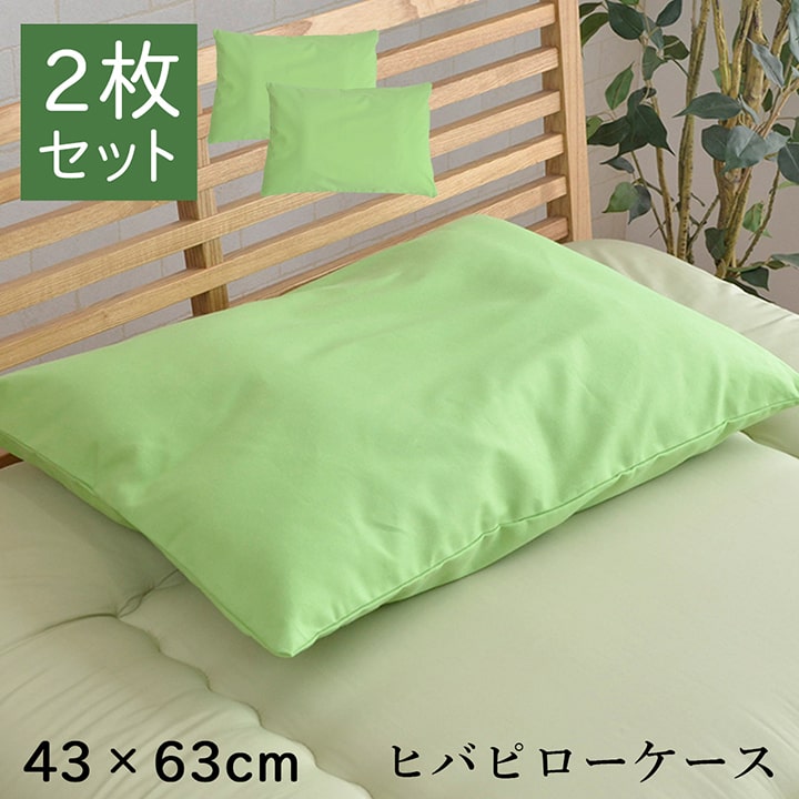 ピロー 枕 定番 いびき解消 低反発 洗える 低反発 約64×35