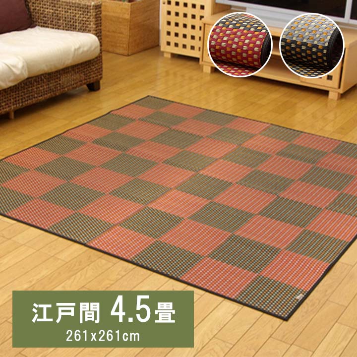 純国産 い草花ござカーペット 定番 約261×352cm 江戸間6 銀河