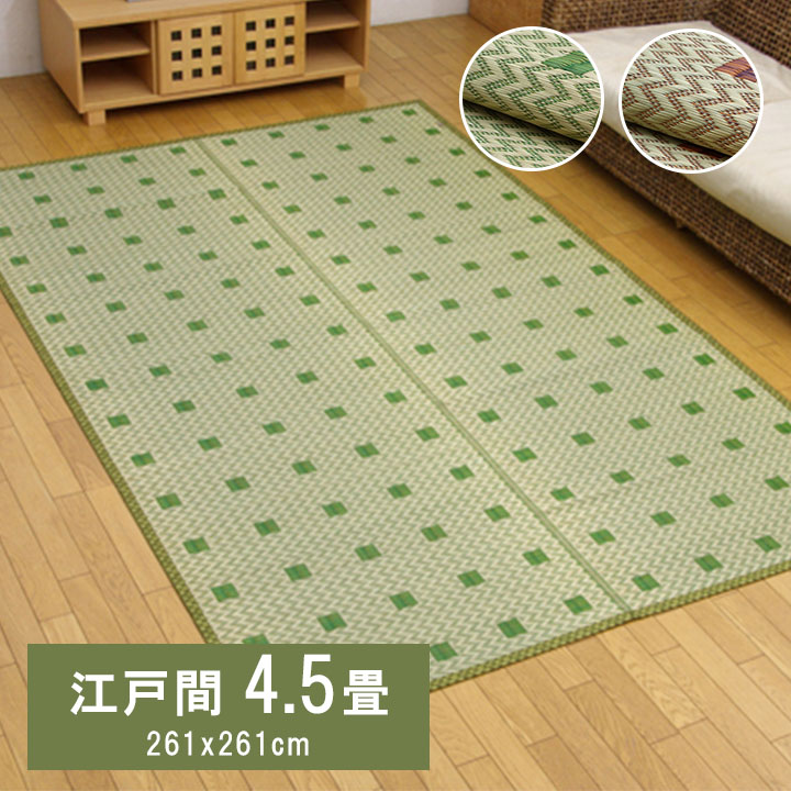 敷物 花ござ 定番 日本製 純国産 国産 小林製薬 持続性抗菌剤 KOBA GUARD 制菌 抗菌防 ...