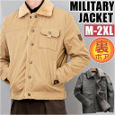 ミリタリージャケット メンズ 定番 ボアブルゾン フライトジャケット デッキジャケット ジャケット ブルゾン 羽織 羽織り 作業服 上着 防寒着 裏起毛 裏ボア...
