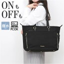 Prosperity white トートバッグ PTNK-01 定番 トートバック トート 手提げ 大容量 大きく開く 中身が見やすい 軽い 軽量 ポケット フ...