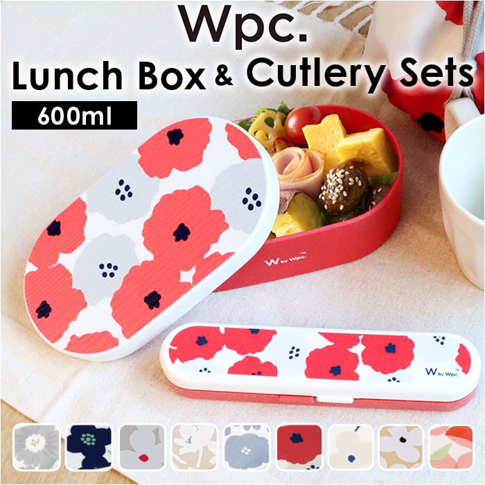wpc ワールドパーティ ランチボックス カトラリーセット 定番 一段 弁当箱 お弁当箱 箸ケース 箸 はし フォーク スプーン 北欧 WPC Wpc. 耐熱 ...