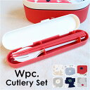 wpc ワールドパーティ カトラリーセット 定番 フォーク スプーン 箸 はし 箸ケース WPC Wpc. かわいい 可愛い お弁当 ランチ 柄 レディース 女...