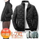 中綿 ジャケット キルティング メンズ 定番 ブルゾン 厚手ジャケット 中綿ジャケット 羽織 羽織り 作業服 上着 防寒着 防寒 厚手 フルジップ あったか あ...