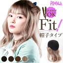 プリシラ prisila 帽子ウィッグ ボブ BO-16 定番 オールウィッグ 帽子ウイッグ デイジーウェーブ フルウィッグ 全頭かつら ウィッグ かつら ウイ...