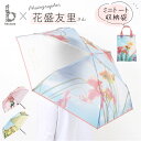 because 傘 ビコーズ B-054836 定番 ビニール傘 折りたたみ傘 雨傘 撥水 カサ かさ クリアアンブレラ レディース 雨具 おしゃれ かわいい ...
