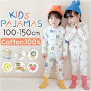 キッズ パジャマ ルームウェア 長袖 コットン 定番 寝巻 寝巻き 部屋着 ナイトウェア キッズパジャマ 長袖Tシャツ 長ズボン ロングパンツ クルーネック セ...
