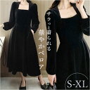 パーティドレス フォーマル レディース 長袖 定番 お呼ばれワンピース ドレス フォーマルドレス ワンピース ワンピ ミディアム スクエアネック ひざ丈 シンプル 上品 エレガント 無地 お呼ばれ パーティ 結婚式 同窓会 韓国 女性 春 秋 冬