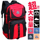 大容量 防災リュック 定番 バックパック リュックサック リュック デイパック ナップザック 鞄 かばん 防災 防災対策 災害対策 災害 スポーツ 旅行 トラベ...