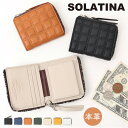 SOLATINA ソラチナ 財布 二つ折り財布 SW-39118 ミニ 定番 お財布 二つ折り 折り財布 ウォレット ミニ財布 キルティング レザー 革 ルービック L字型 柔らかい ふかふか コンパクト solatina Rubuk’s レディース メンズ