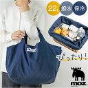 moz モズ バッグ 買い物かご対応保冷バッグ 定番 折りたたみバッグ 買い物バッグ エコバッグ レジ用カゴ エコバック マチ付き 折りたたみ 大容量 保冷 巾...