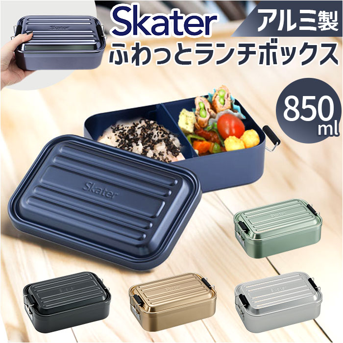 楽天市場】アルミ 弁当箱 レトロ(生産国中国)(弁当箱・水筒 楽天市場】アルミ 弁当箱 レトロ(生産国中国)(弁当箱・水筒