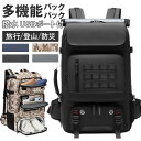 バックパック リュックサック リュック 定番 バック 大容量 バッグ メンズ レディース 登山 アウトドア キャンプ トレッキング キャリーオン 旅行 旅行バッ...