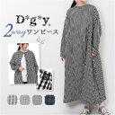 DGY ディージーワイ チェックワンピース 2WAY レディース 定番 ワンピ チェックワンピ ワンピース ロングワンピース 羽織 羽織り レディースワンピース ロング ロング丈 前後着用可能 スタンドカラー 長袖 綿 ゆったり 体型カバー 柔らか カジュアル 女性