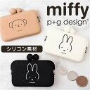 ピージーデザイン カードケース 定番 がま口 カード入れ 名刺入れ がまぐち 小銭入れ コインケース 小物入れ シリコンポーチ シリコン ポーチ 化粧ポーチ コスメポーチ アクセサリーケース かわいい キャラクター p+g design DO-MO ドーモ