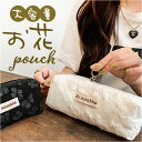 ペンケース 可愛い 定番 ペン ケース 筆箱 筆入れ ペンポーチ 小物入れ ポーチ 大容量 大きめ おしゃれ シンプル 花 フラワー 大学生 高校生 中学生 小...