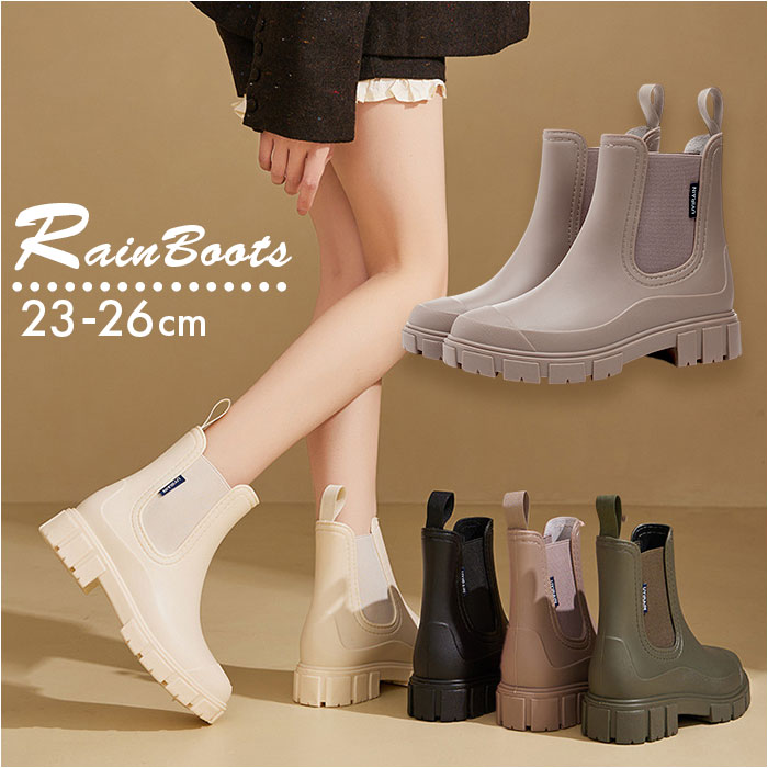 レインブーツ レディース ショート 定番 長靴 滑らない ブーツ レインシューズ おしゃれ 靴 シューズ ショートブーツ サイドゴアブーツ メンズ ユニセックス...