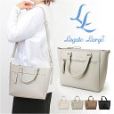 Legato Largo レガートラルゴ トートバッグ LY-V0361 定番 レディース トート バッグ トートバック フェイクレザー 通勤 ビジネス おしゃ...