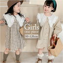 ワンピース キッズ 長袖 定番 カジュアル キッズワンピース 長袖ワンピース ニーレングスの丈 女の子 子供 こども かわいい おしゃれ お出掛け お出かけ 通園 通学 シンプル 前ボタン 着やすい 着せやすい 子供服 ナチュラル 夏服 プレゼント ギフト