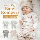 ベビー ロンパース 長袖 定番 ボディオール カバーオール ボディスーツ ベビー服 かぶり 柄 赤ちゃん 服 男の子 女の子 秋冬 春秋 おしゃれ かわいい オ...