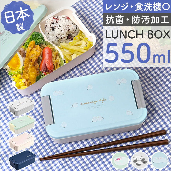 オーエスケー 弁当箱 定番 パッキン一体弁当箱 パッキン一体型弁当箱 日本製 OSK お弁当箱 ランチボックス 1段 仕切り 550ml 大人 女子 おしゃれ ...