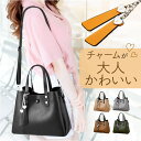 トートバッグ ショルダーバッグ レディース 大容量 定番 ショルダーバック トート 手提げ トートバック ショルダー 肩掛け 斜めかけ レディースバッグ ハンドバッグ ハンドバック 手提げバッグ 手提げバック カジュアル 上品 シンプル 通勤 通学 お出かけ