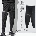 サルエルパンツ ジョガーパンツ レディース 定番 カジュアルパンツ レディースパンツ サルエル ジョガー サルエルジョガーパンツ ロングパンツ ズボン パンツ ...