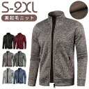 スウェット ジップアップ カーディガン メンズ 定番 フードなし トップス 上 ジップトレーナー トレーナー 羽織り ルームウェア 紳士服 メンズファッション ...