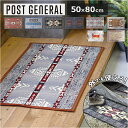 マット 定番 ポストジェネラル POST GENERAL 玄関マット 洗える アウトドア レジャーマット キャンプ ピクニック テント グランピング おしゃれ ...