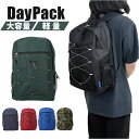VIAGGIO ヴィアッジョ デイパック 定番 防災リュック リュックサック リュック 普段使い ボトルメッシュポケット ポケット カジュアル レジャー 防災 ...