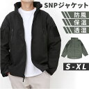 ミリタリージャケット メンズ 定番 米軍タイプ ジャケット フィールドジャケット アウター パーカー収納 おしゃれ シンプル ミリタリースタイル ジャンバー ワークジャケット 大人 男性 トップス ブルゾン ミリタリーウェア ギフト 贈り物