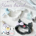 カミオジャパン ドレスアップバンド キャラクター 定番 ヘアアクセ バンド ヘアバンド ヘアアクセサリー ヘッドバンド ぬいぐるみ風 耳付き 耳 かわいい 可愛い キャラクターグッズ 洗顔 メイク コスプレ 仮装 グッズ ギフト 贈り物