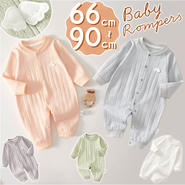 ロンパース ヘビー 長袖 綿 定番 カバーオール ベビー服 パジャマ ボディオール 子供服 子ども服 前開き 出産祝い キュート 女の子 男の子 赤ちゃん 子ど...