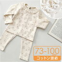 ベビー服 セットアップ 長袖 定番 トップス パンツ ベビー 赤ちゃん ルームウェア パジャマ 上下セット 子供服 レース フリル 女の子 かわいい 長そで 長...