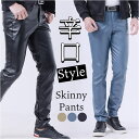 スキニーパンツ メンズ 定番 スリムパンツ カジュアルパンツ レザーパンツ スリムフィット ライダーズパンツ PUレザー パンツ ズボン フェイクレザーパンツ 長ズボン おしゃれ かっこいい ボトムス フィット ロングパンツ フェイクレザー 男性